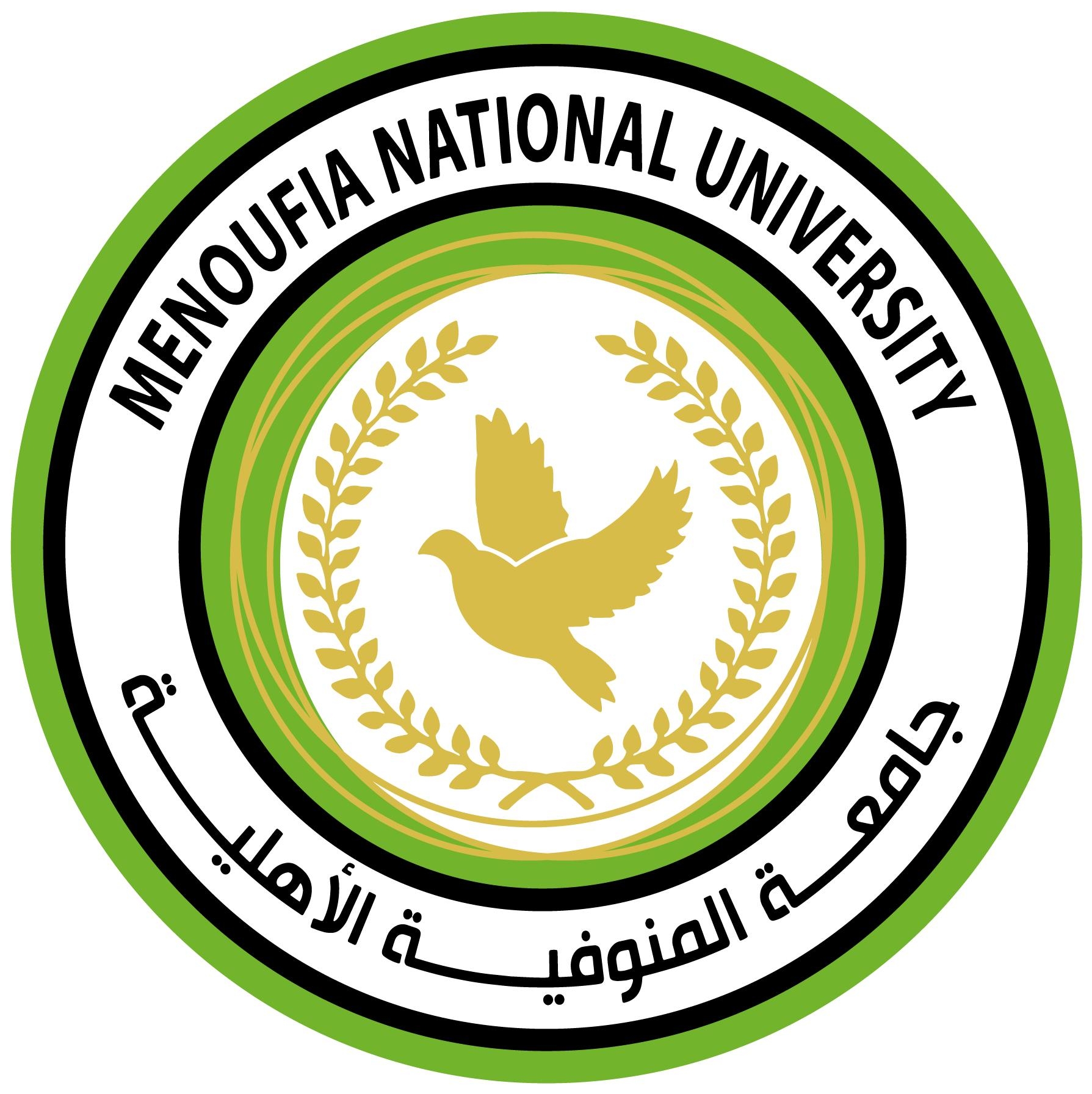 Menoufia National University